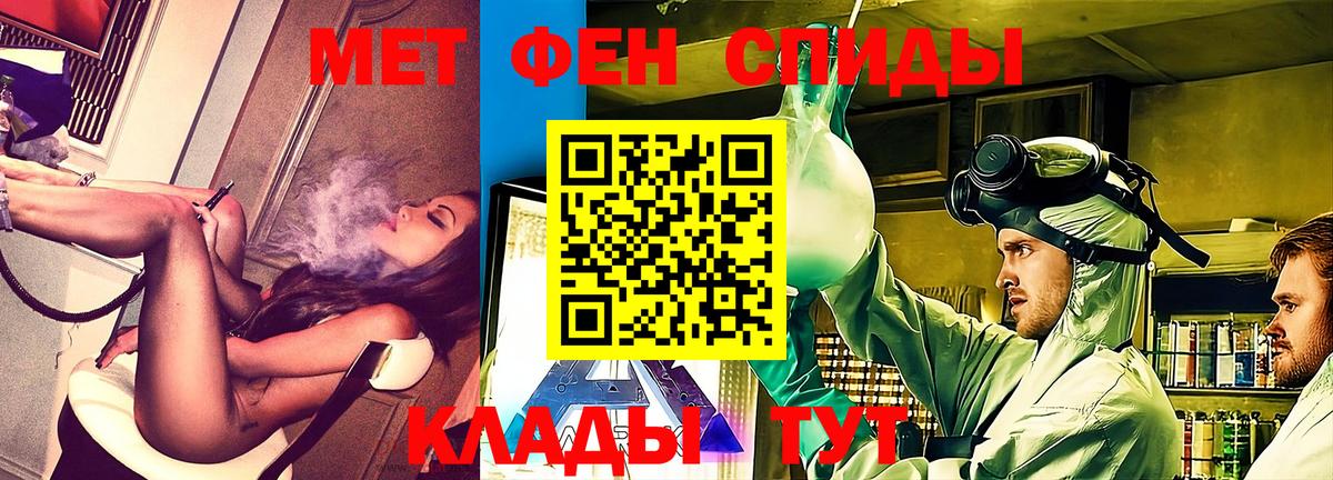 Amphetamine 98% Железногорск