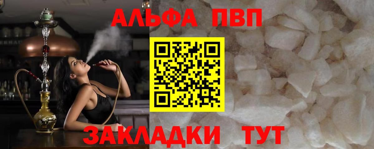 ГАШ Железногорск