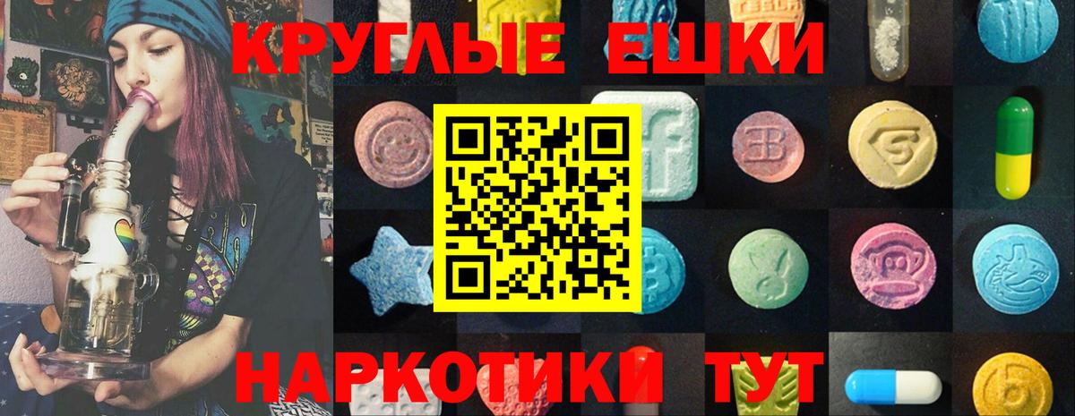 omg онион  Вход с VPN  Железногорск  Ecstasy DUBAI  Экстази 