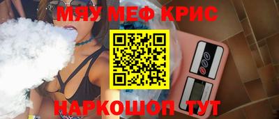 молекула духа Гулькевичи