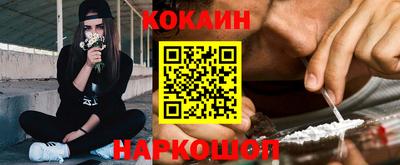 мдпв Гуково