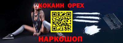 мдпв Гуково