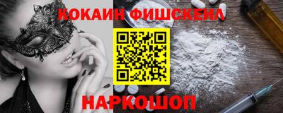мдпв Гуково
