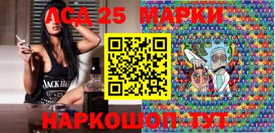 мдпв Гуково