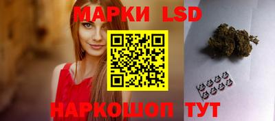 мдпв Гуково