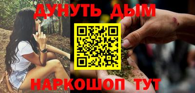 мдпв Гуково