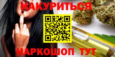молекула духа Гулькевичи