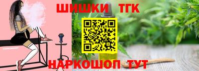 мдпв Гуково