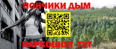 мдпв Гуково