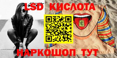 молекула духа Гулькевичи