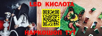 a pvp Гудермес