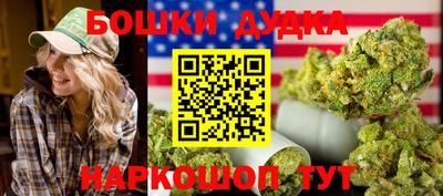 молекула духа Гулькевичи