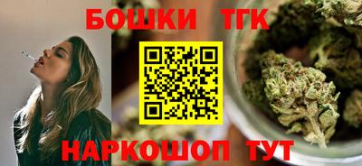 сатива Долгопрудный