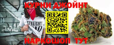 молекула духа Гулькевичи