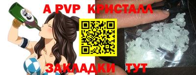 a pvp Гудермес
