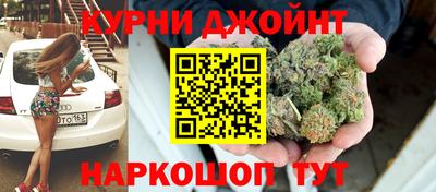 мдпв Гуково