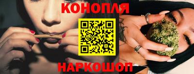 молекула духа Гулькевичи