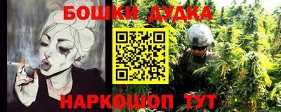 бутират Дмитров