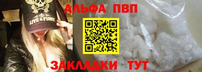 молекула духа Гулькевичи