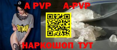 мдпв Гуково