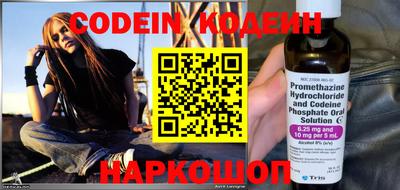 мдпв Гуково