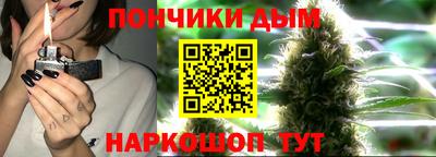 молекула духа Гулькевичи