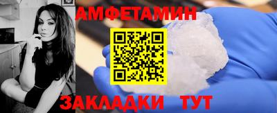 бутират Дмитров