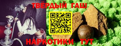 молекула духа Гулькевичи