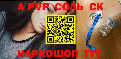 молекула духа Гулькевичи