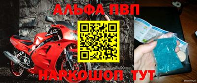 молекула духа Гулькевичи