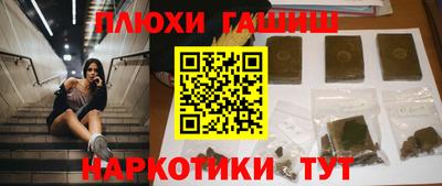 a pvp Гудермес