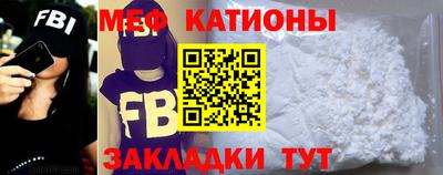 мдпв Гуково