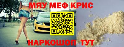 молекула духа Гулькевичи