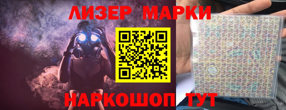 Железногорск  ЛСД экстази ecstasy  ЛСД экстази  Вход с VPN  ЛСД экстази кислота 