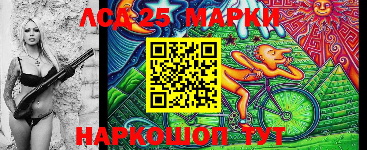 Марки NBOMe 1,5мг  Вход с VPN  Железногорск 