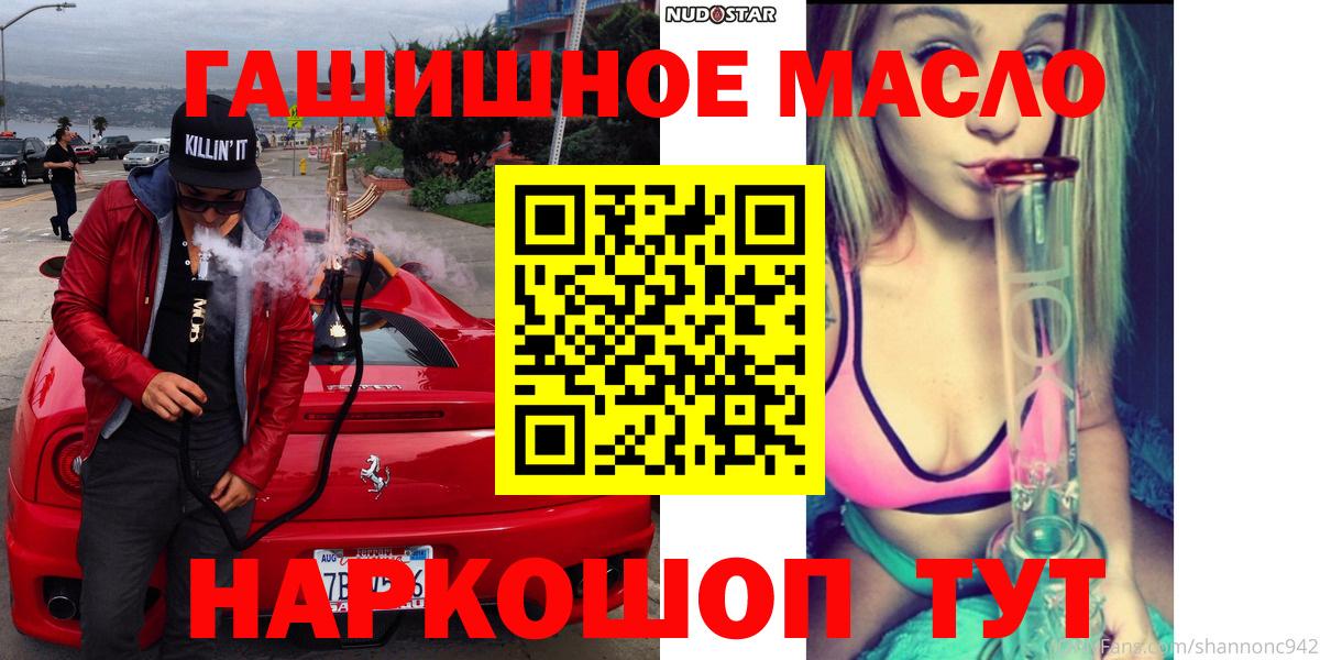 Дистиллят ТГК Wax Железногорск