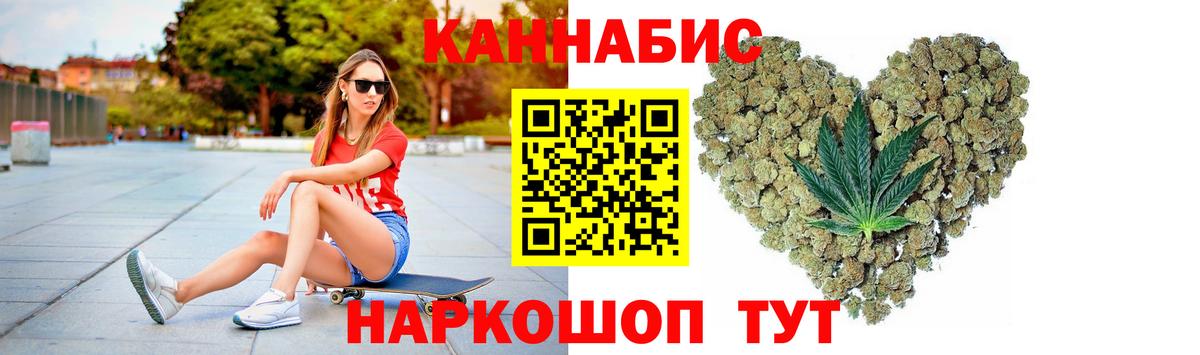 Каннабис LSD WEED  Бошки марихуана SATIVA & INDICA  Железногорск  Бошки марихуана ГИДРОПОН  Вход с VPN  Шишки марихуана OG Kush 